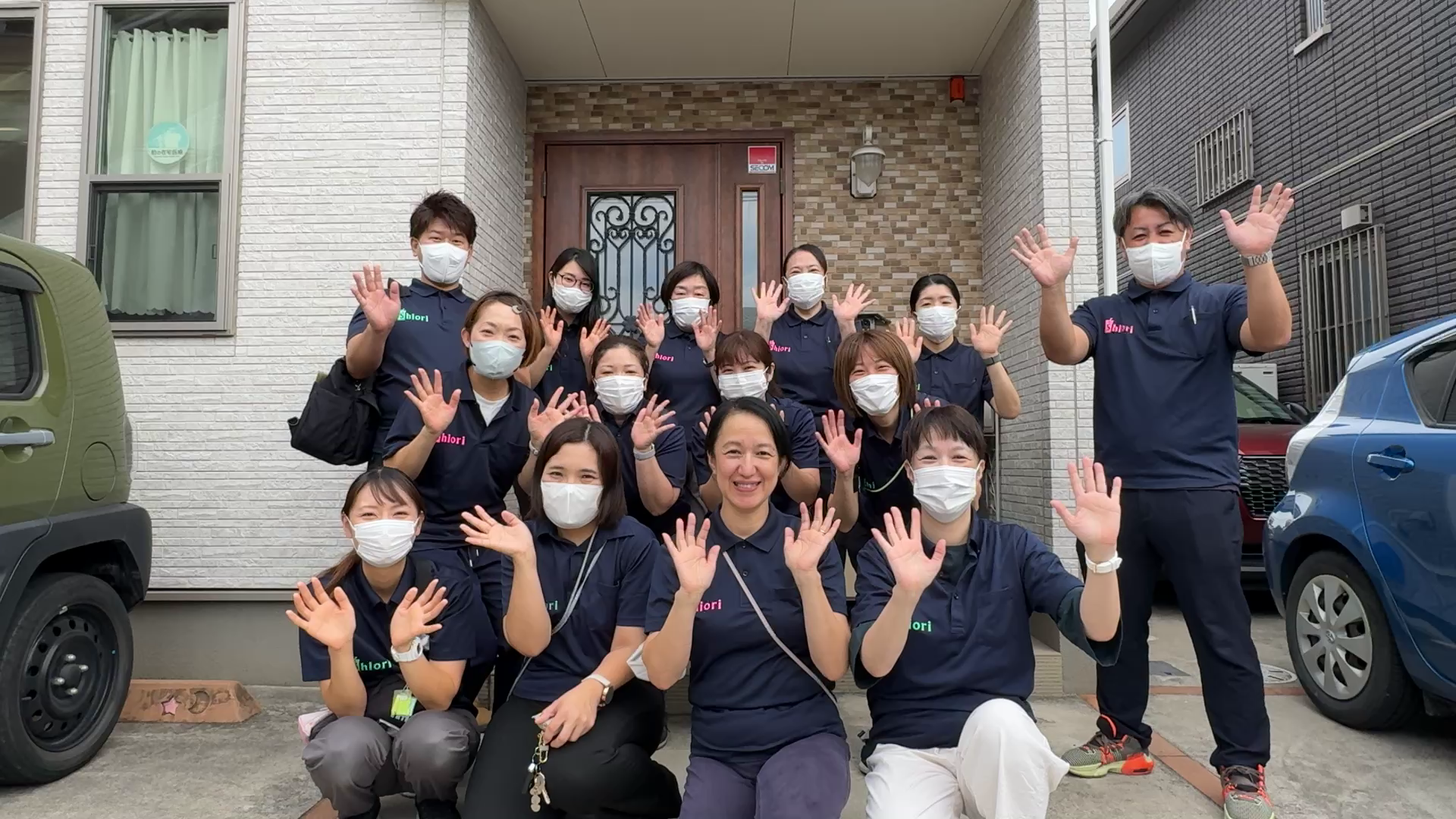 株式会社しおり